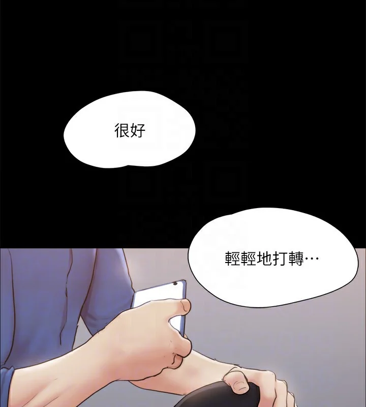 第108話