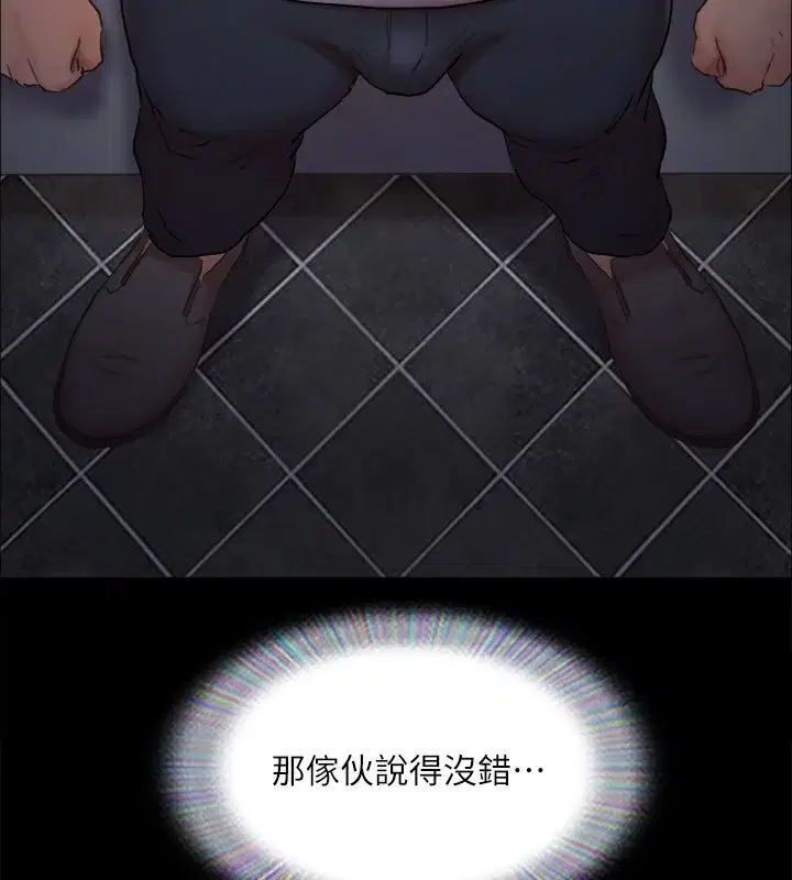 第108話