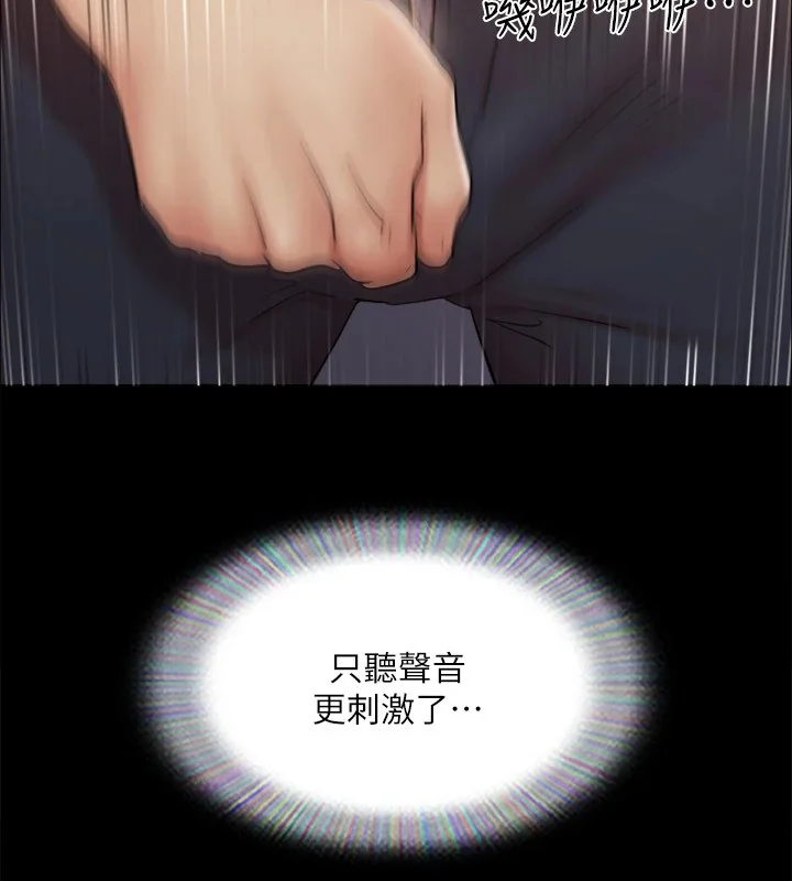 第108話