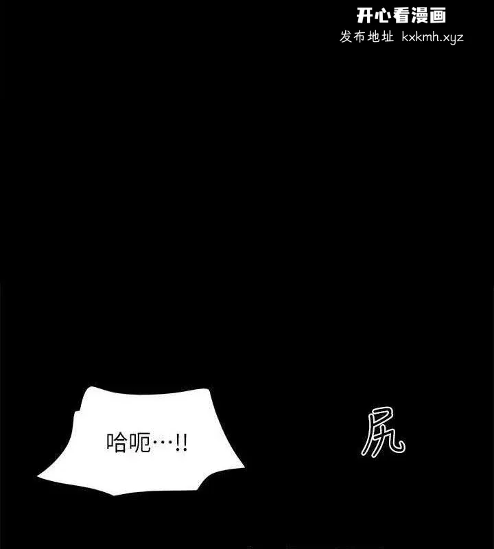 第109話