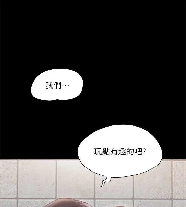 第109話