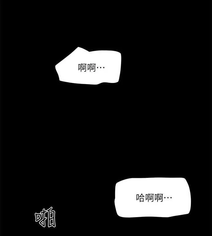 第109話
