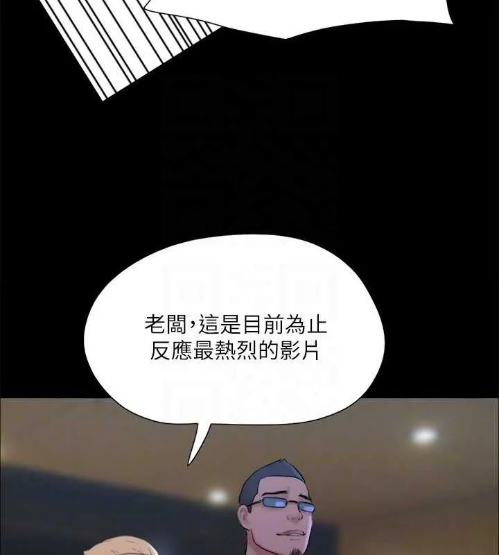 第109話
