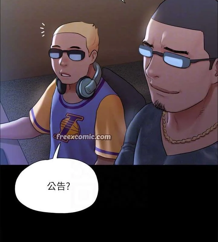 第109話