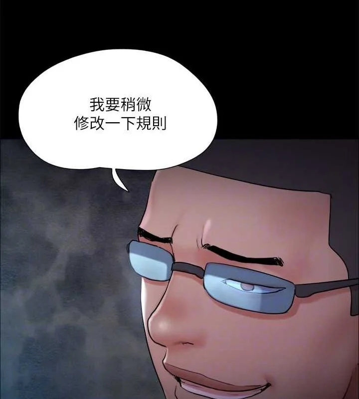 第109話