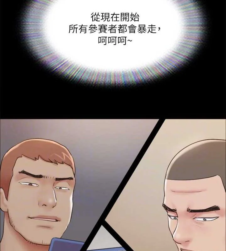 第109話