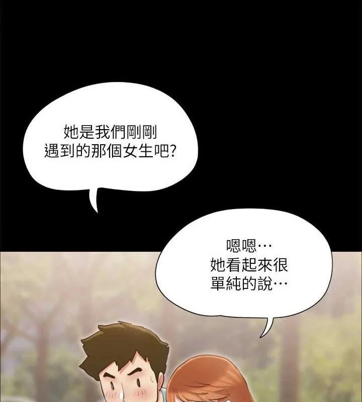 第109話