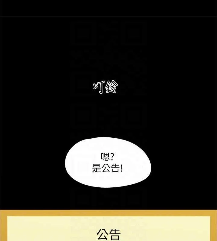 第109話