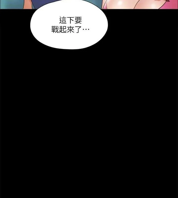 第109話