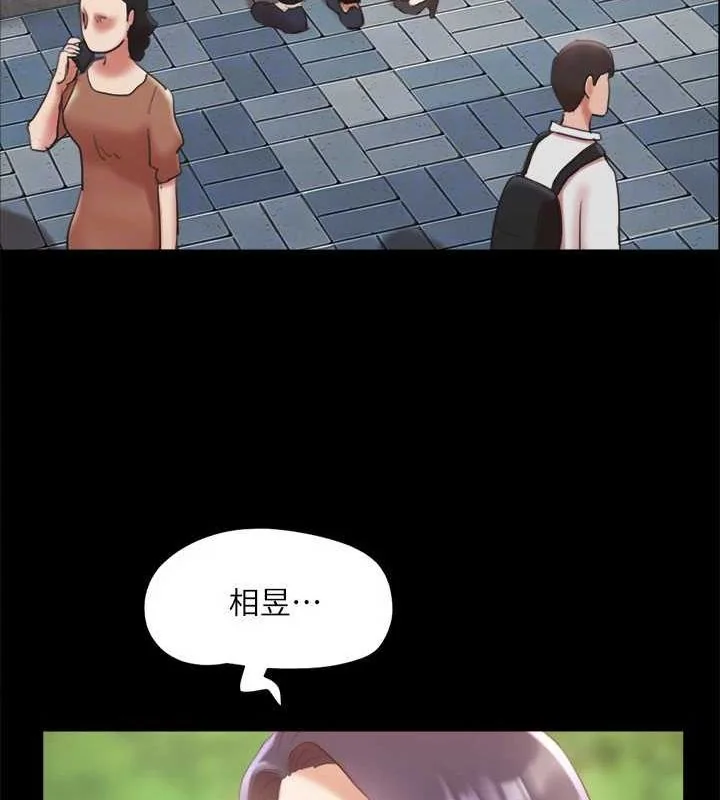 第109話