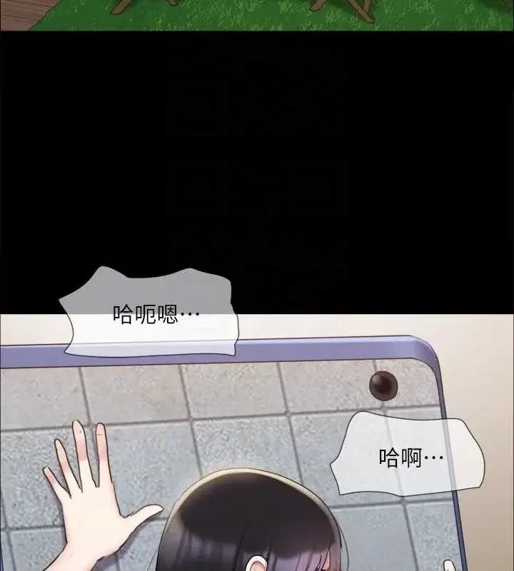 第109話