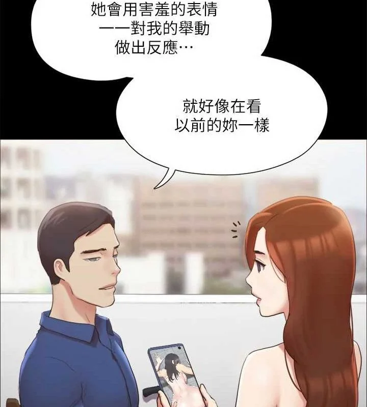 第109話