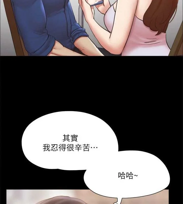 第109話