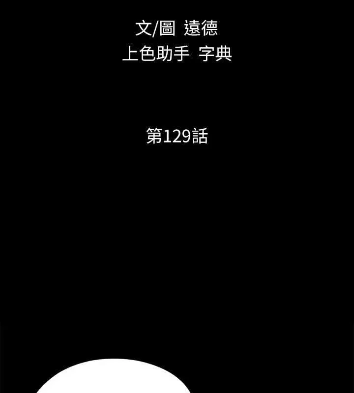 第109話