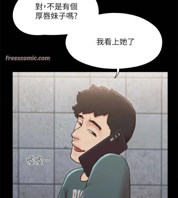 第109話