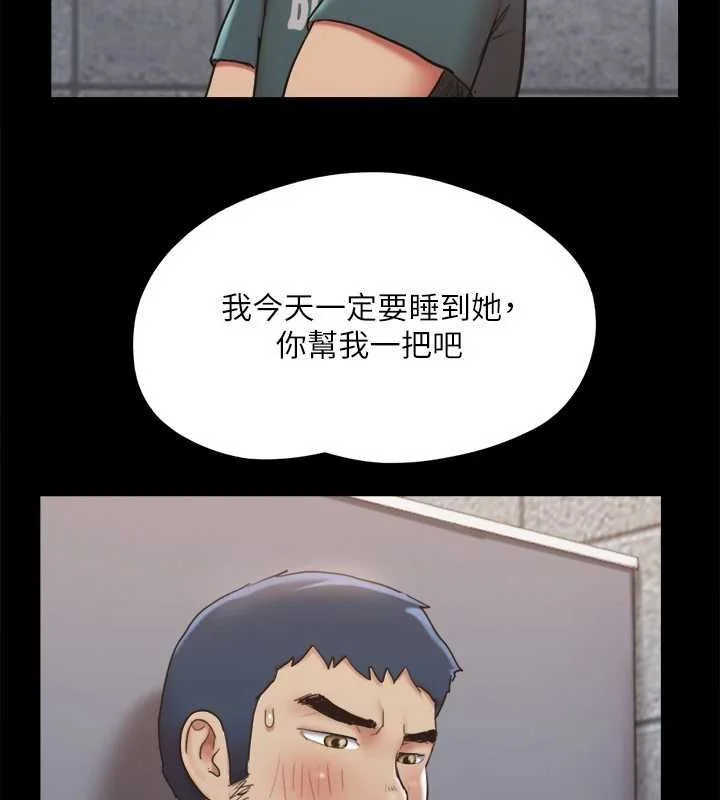 第109話