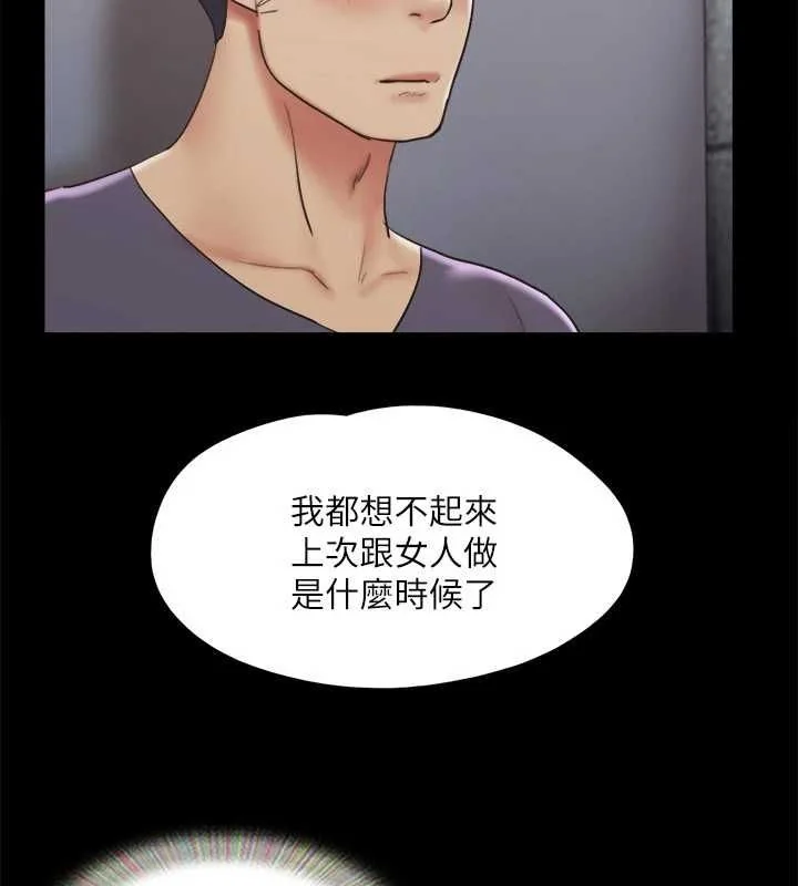 第109話