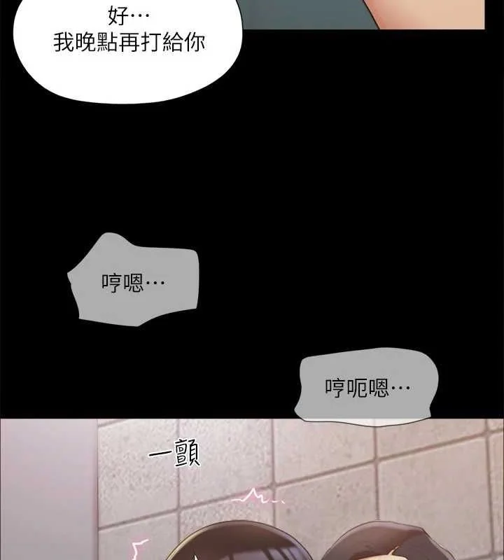 第109話