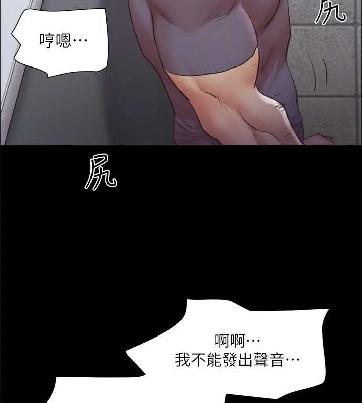第109話