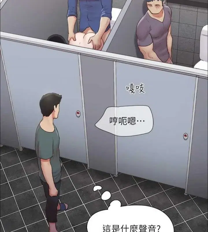 第109話