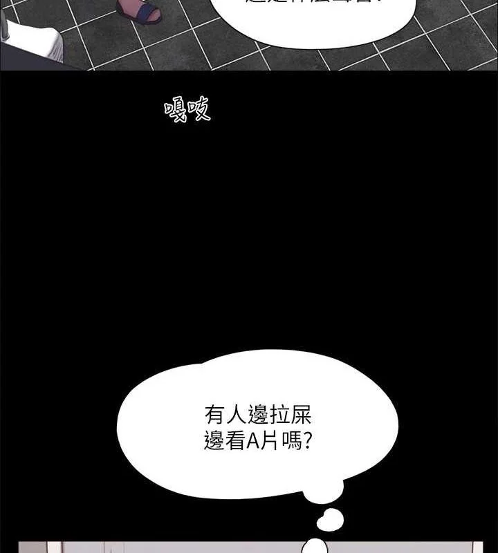 第109話