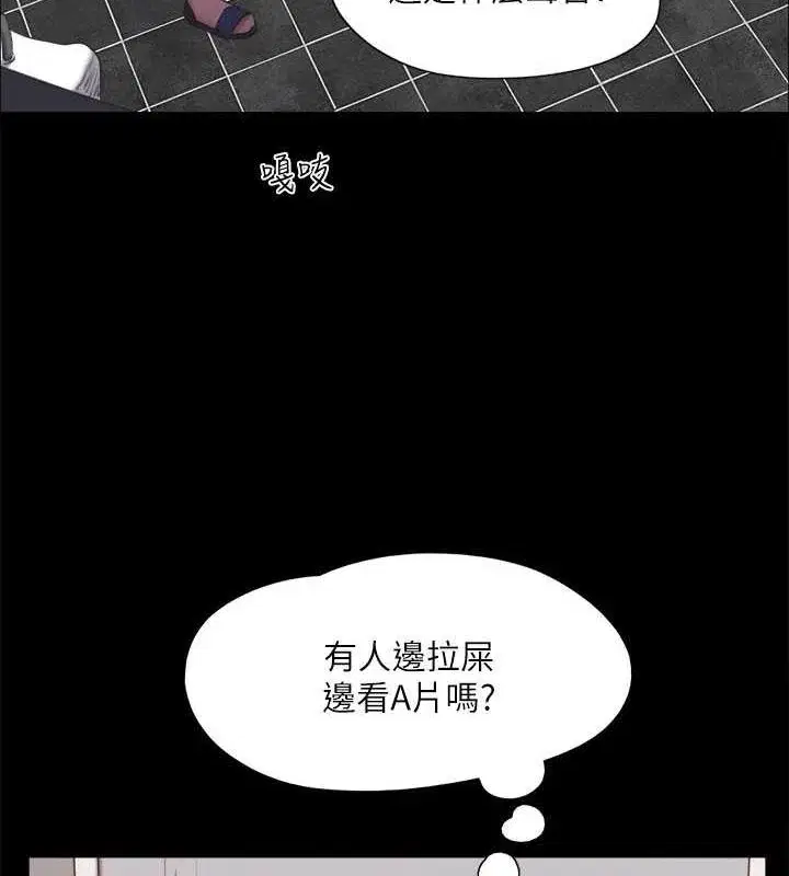 第109話