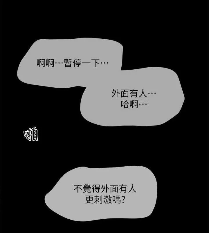 第109話