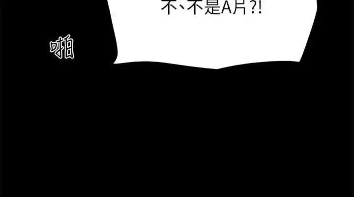 第109話