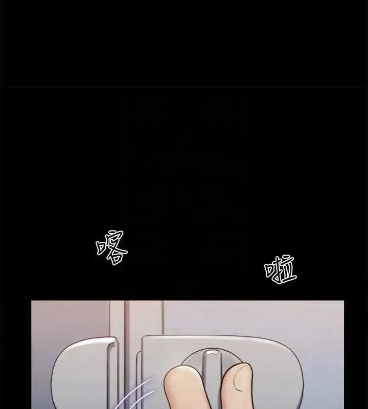 第109話
