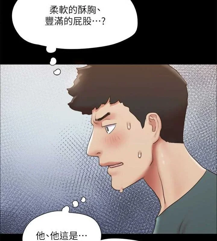 第109話