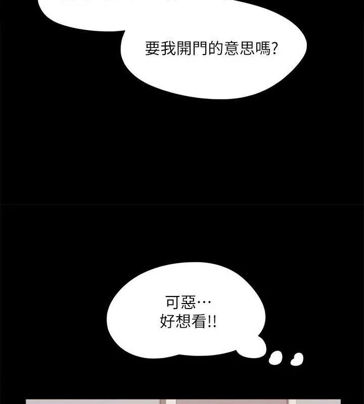 第109話