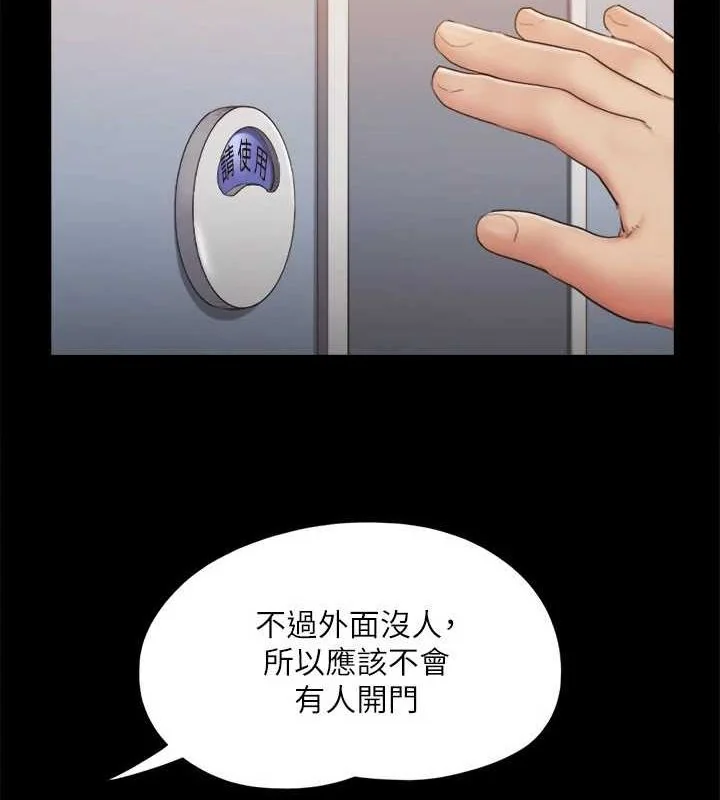 第109話