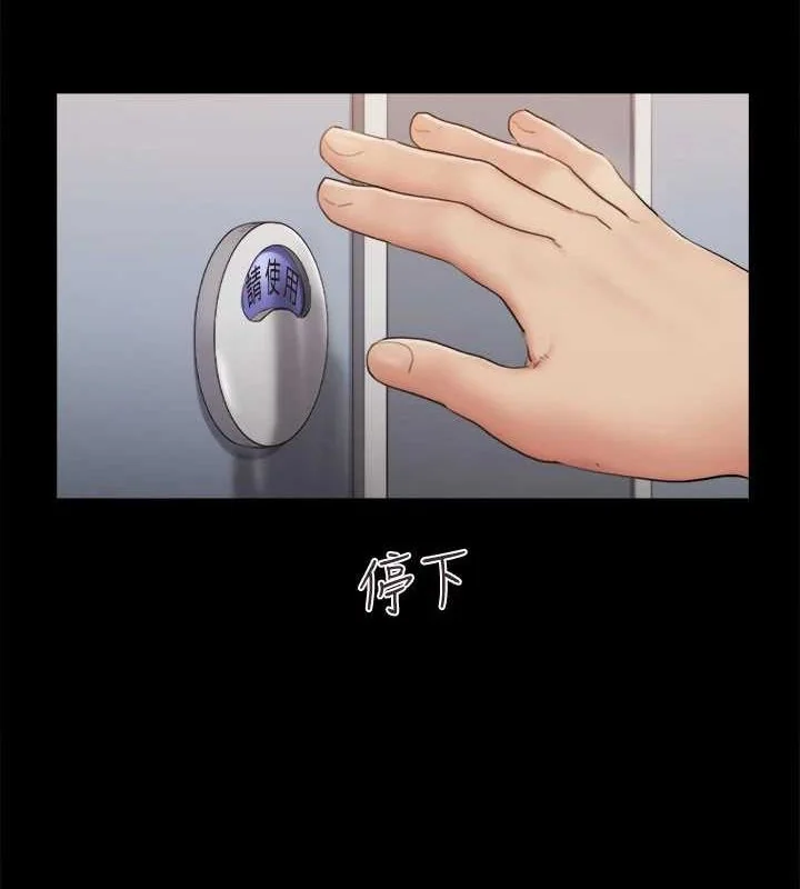 第109話