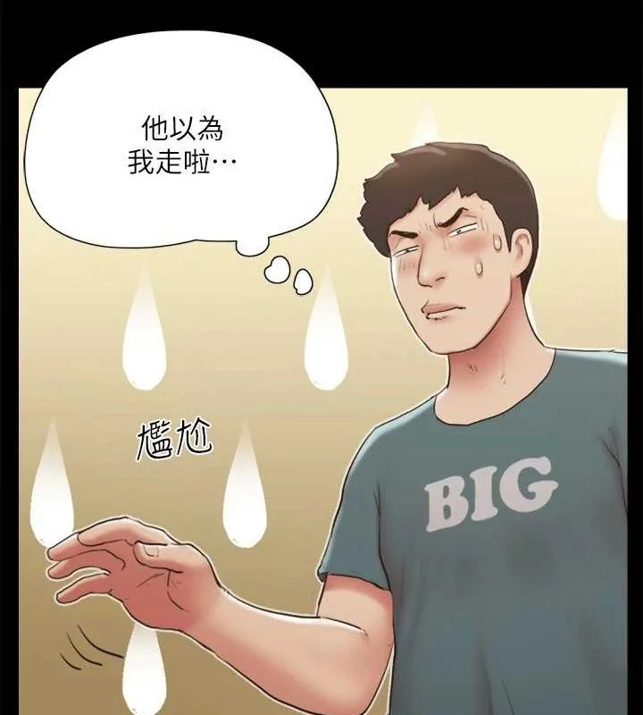 第109話