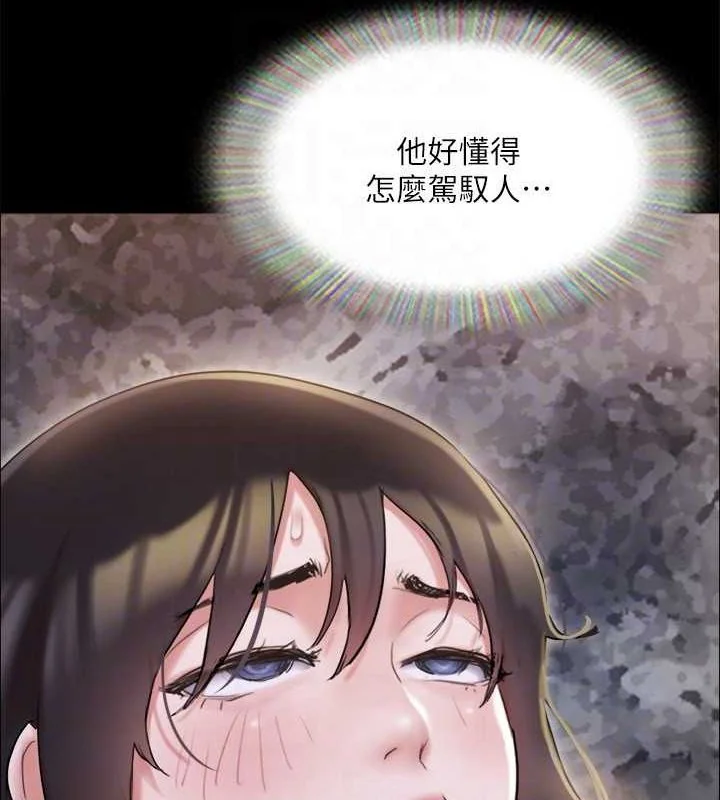 第109話