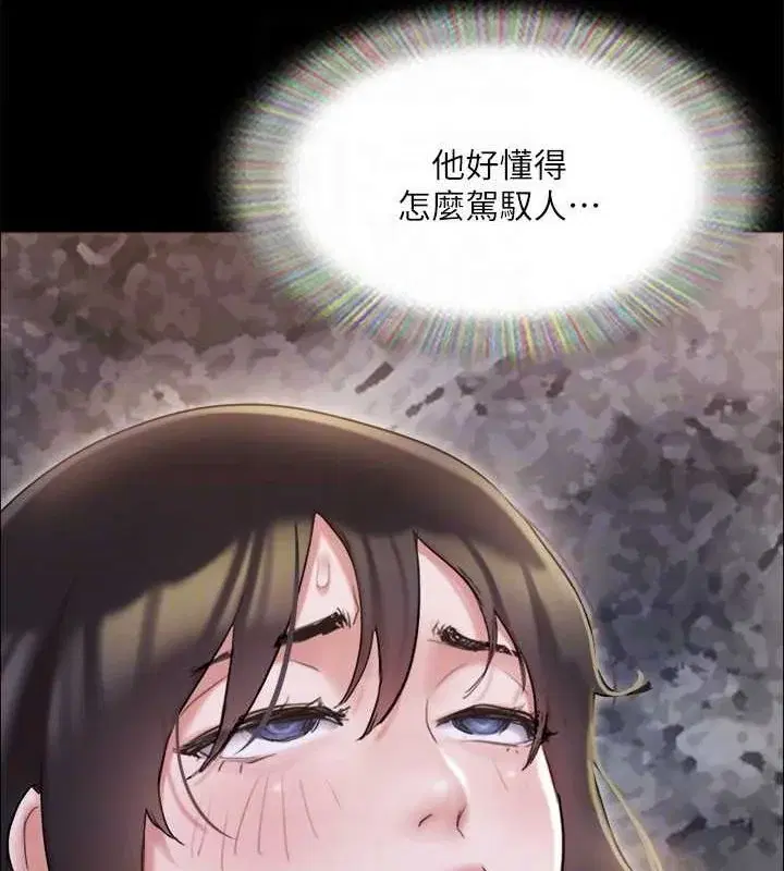 第109話