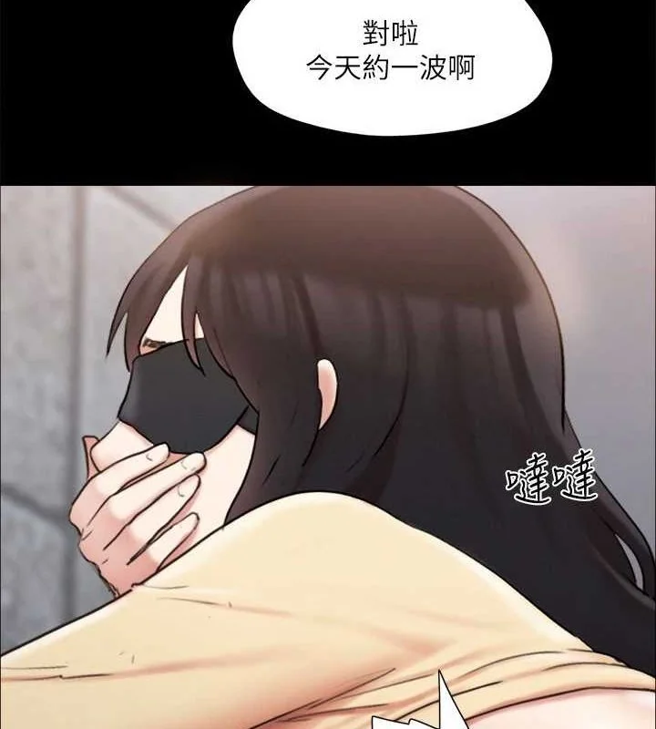 第109話