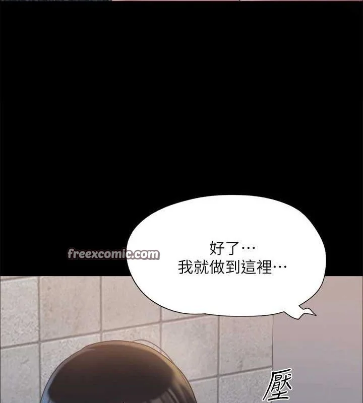 第109話