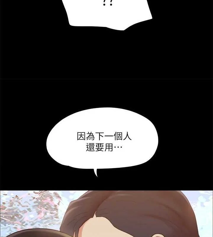 第109話