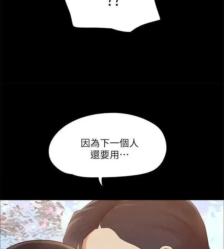 第109話