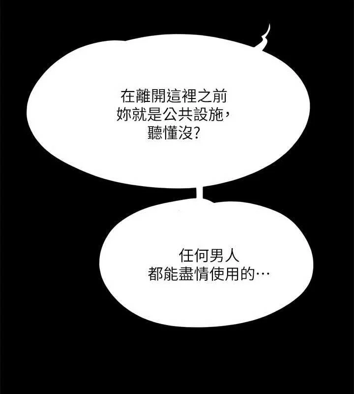 第109話