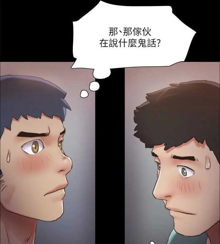 第109話