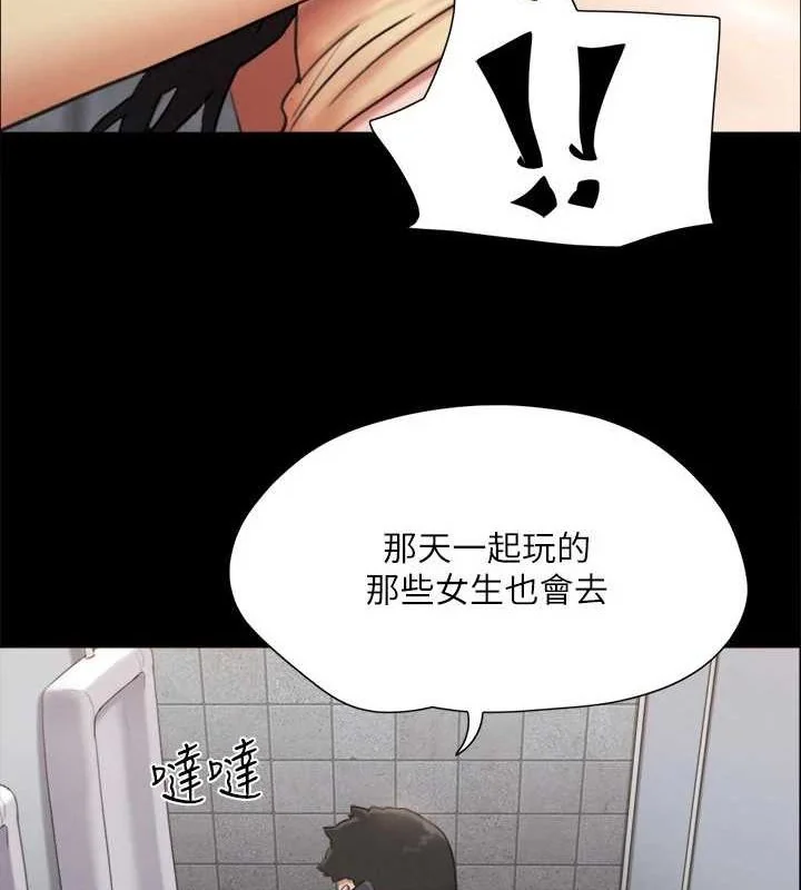第109話