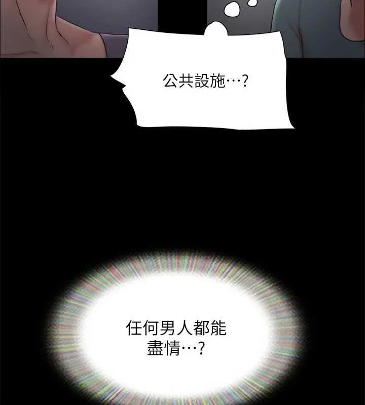 第109話