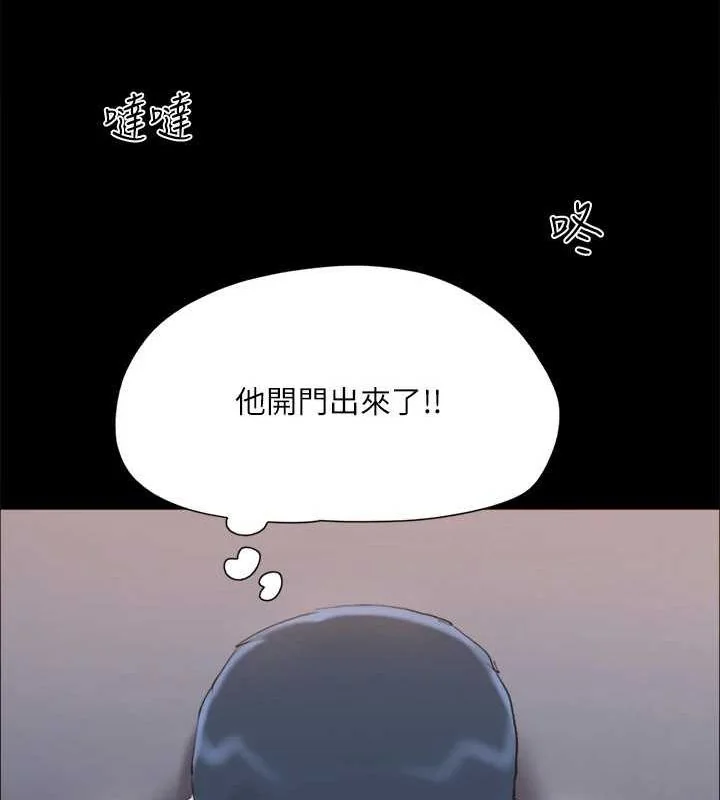 第109話