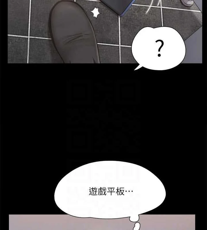 第109話