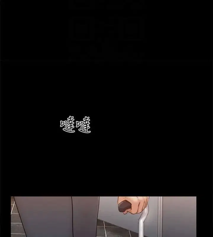 第109話