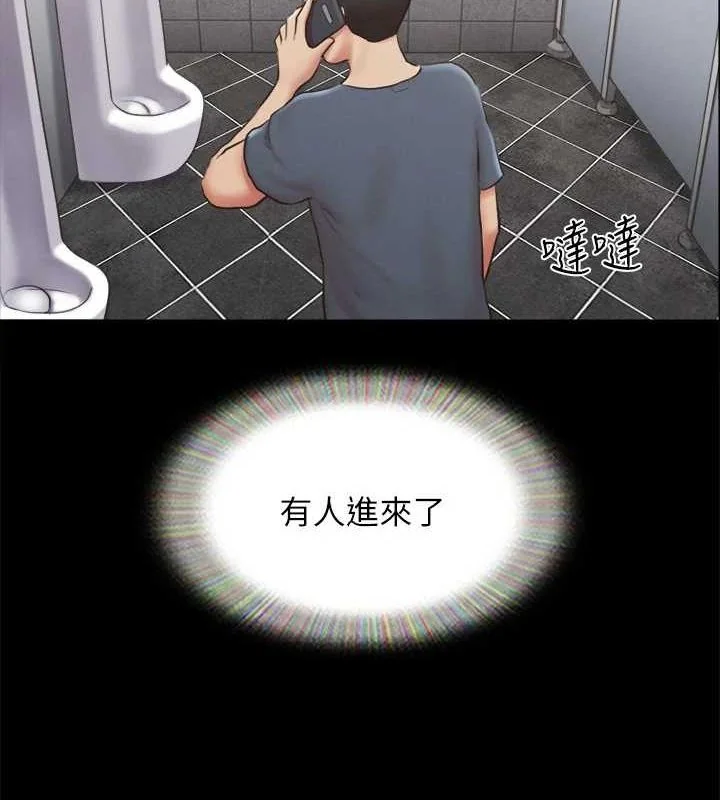 第109話
