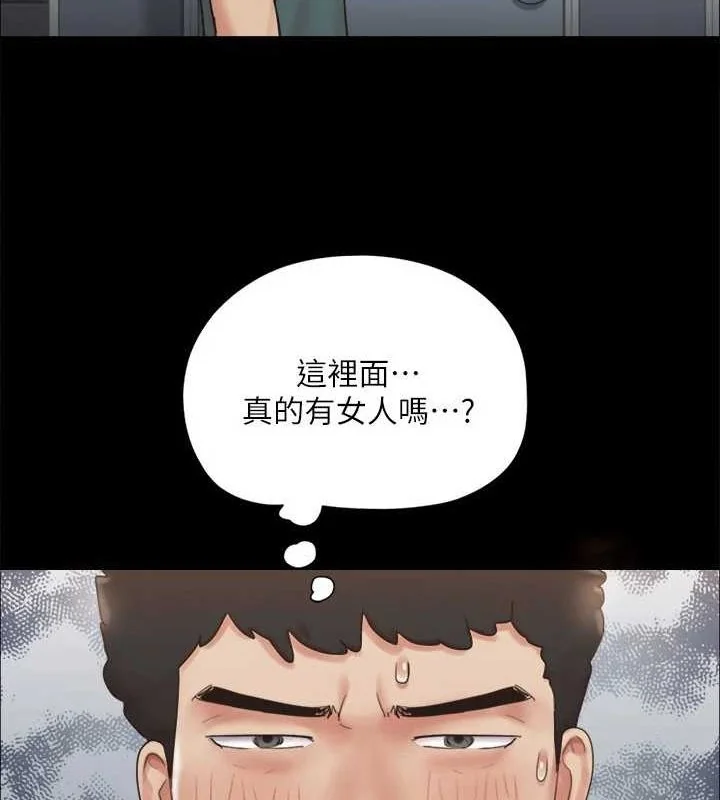 第109話