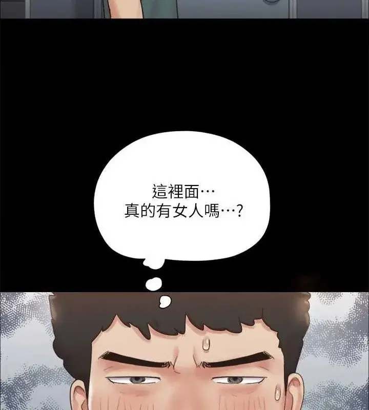 第109話